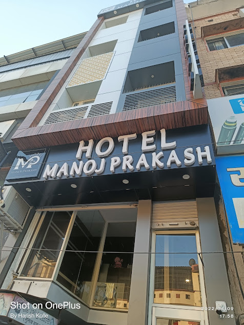 Hotel Manoj Prakash