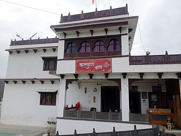 Kalyan Kirti Resort